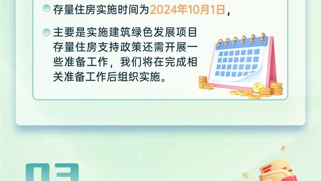 ?违约金5亿欧！世体：巴西前锋罗克预计12月28日加入巴萨